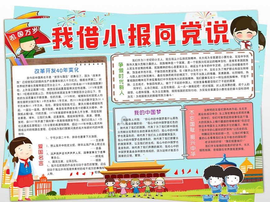 发现大连市沙河口区万颗树归哪个街道管?社区 - 红迪网平台